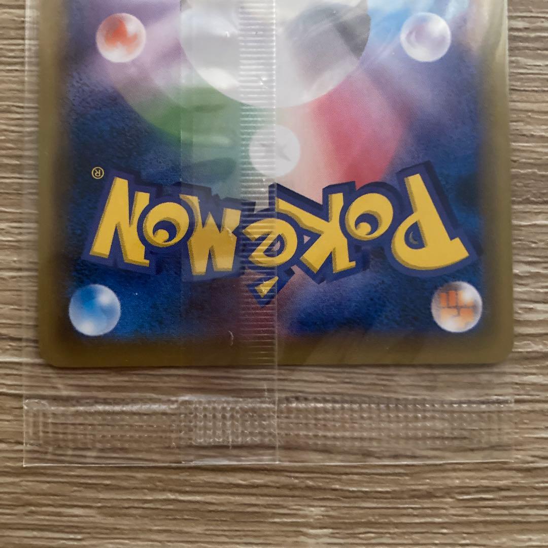 リザードンEX：アートコレクション付属 PROMO 未開封