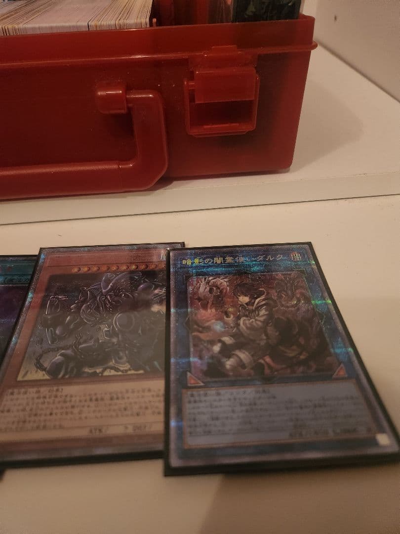 d*9様 遊戯王引退品まとめ売り