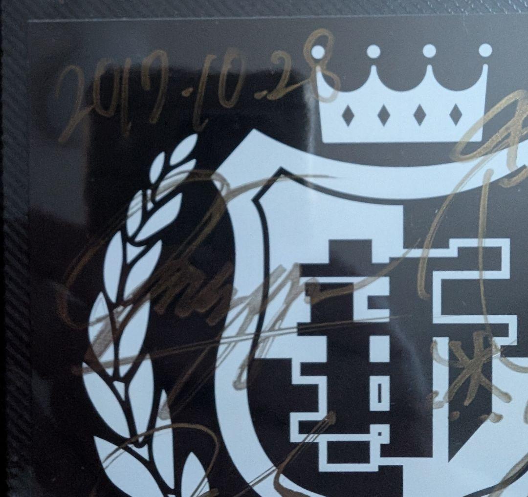 新しい学校のリーダーズ　全員のサイン入りステッカー　2017　激レア！