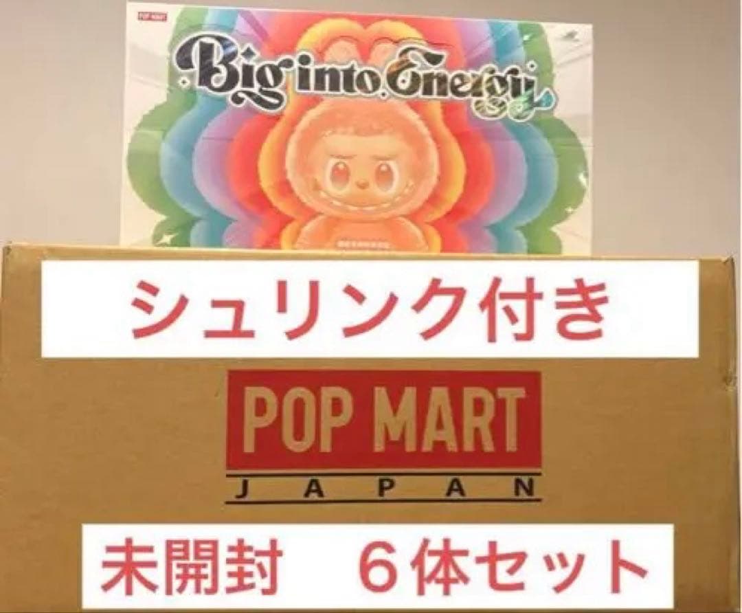 シュリンク　ラブブTHE MONSTERS Big into Energy