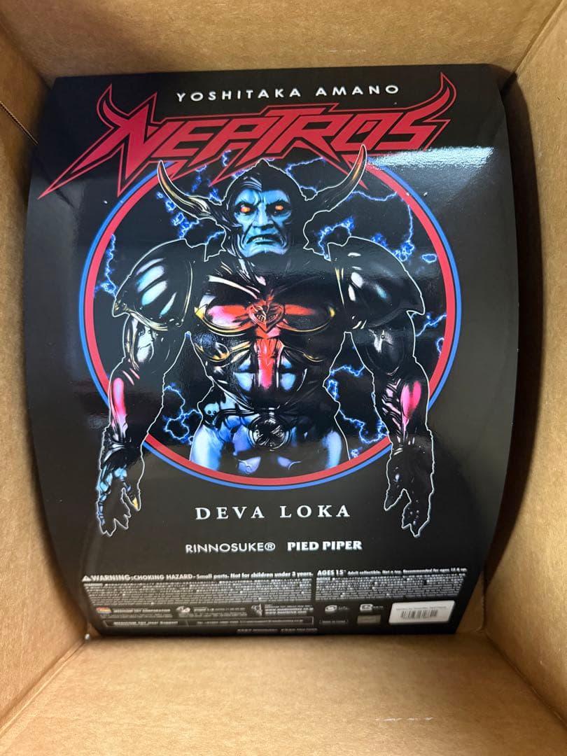 美品 Gallery by Amplifier NEPTROS ソフビ 天野喜孝