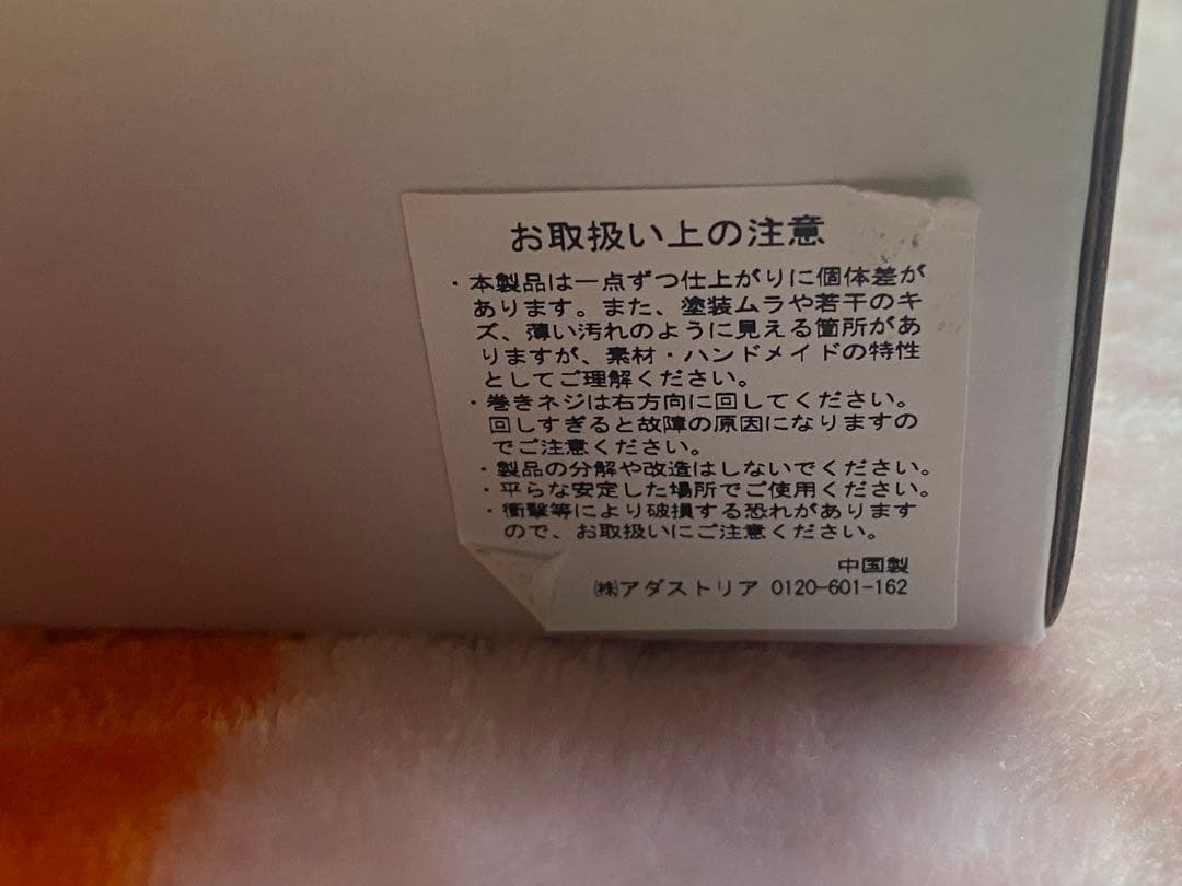 studioclip ミッフィー ヒストリーオルゴール　展示品