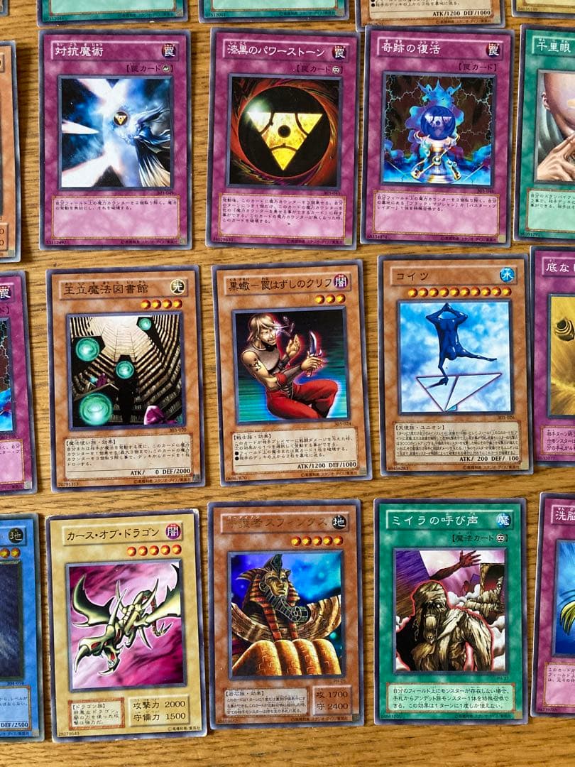 遊戯王カード　まとめ売り　カオスソルジャー有り