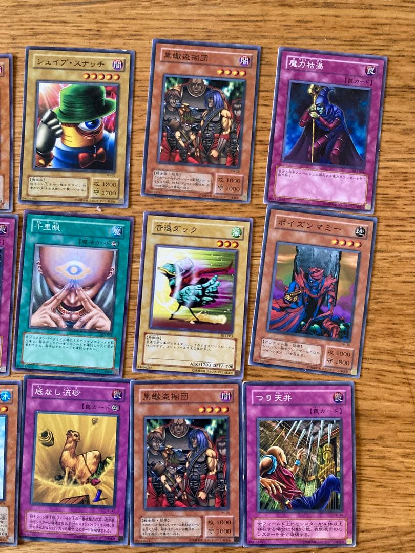 遊戯王カード　まとめ売り　カオスソルジャー有り