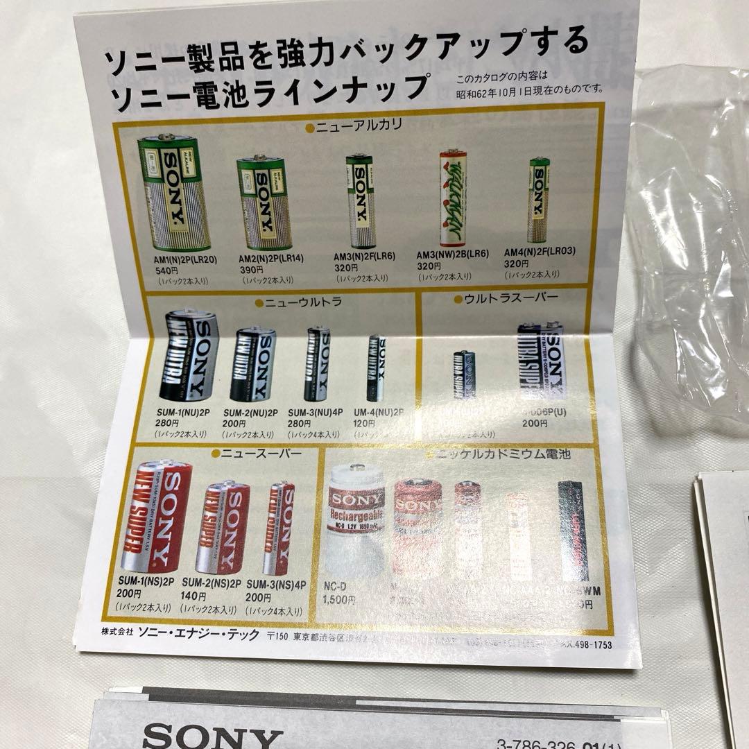 貴重 SONY WALKMAN ソニーウォークマン WM‐F550C 1988年
