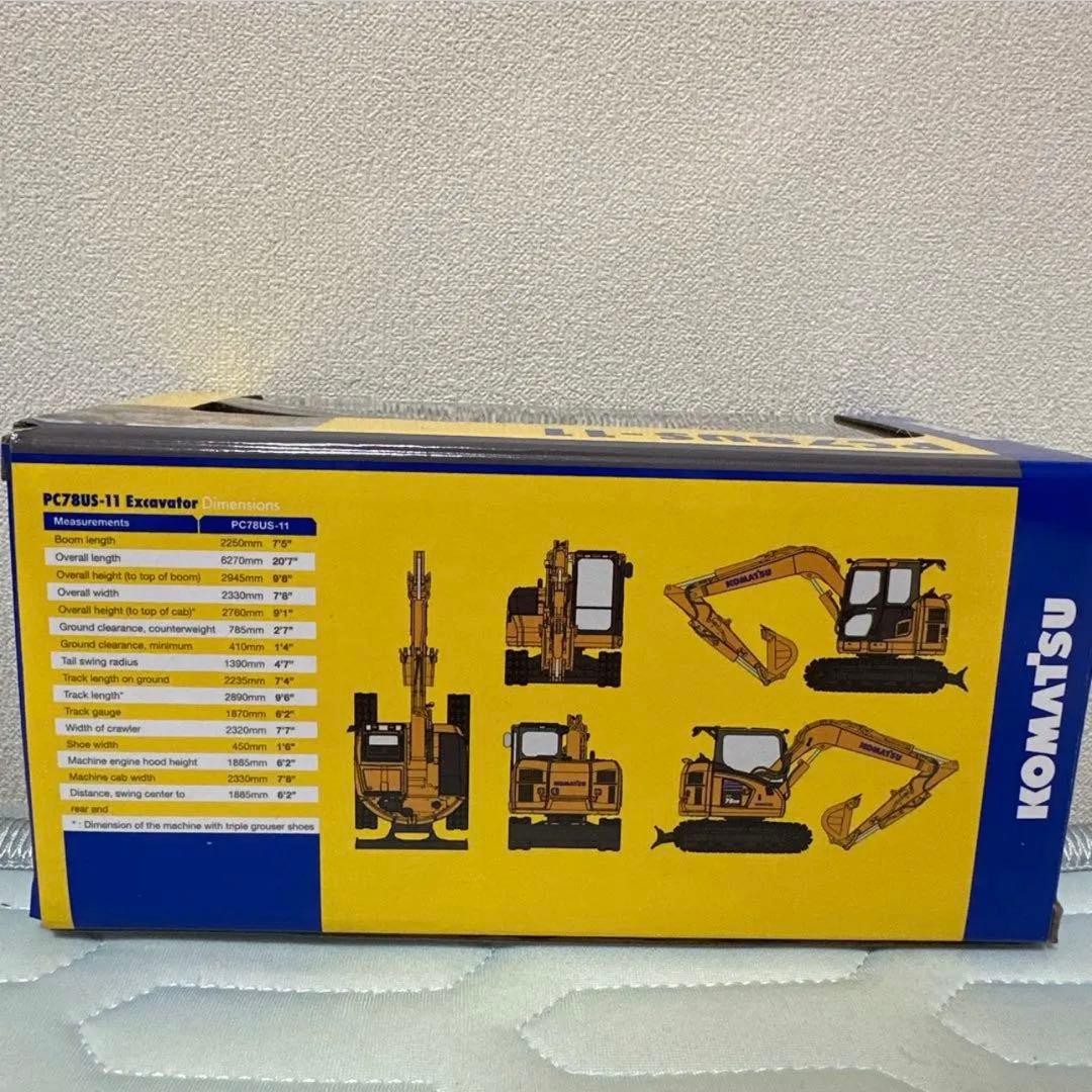 KOMATSU PC138USLC-11 コマツ建機 PC78US-11 セット