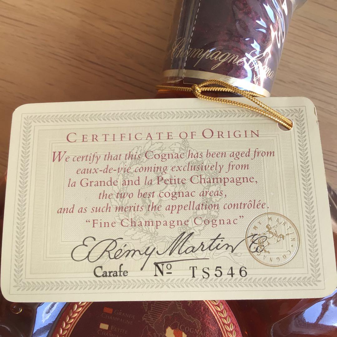 レミーマルタン REM Y MARTIN XO スペシャル 未開栓