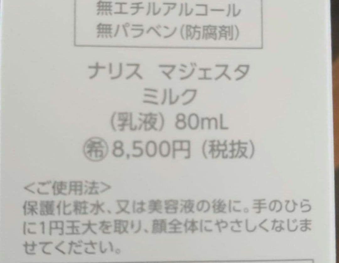 ぷーちゃん様　木曜日