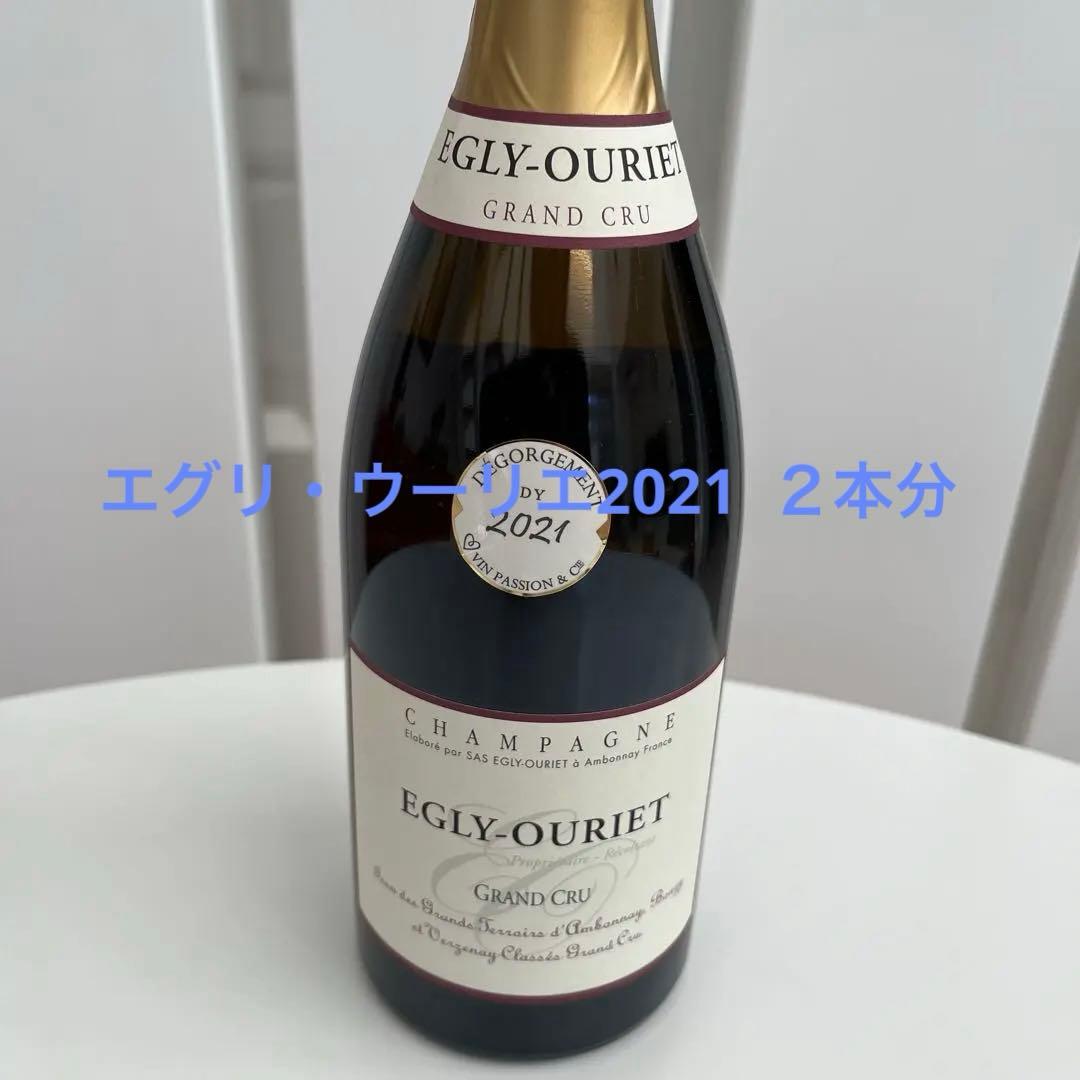 エグリ・ウーリエ2021