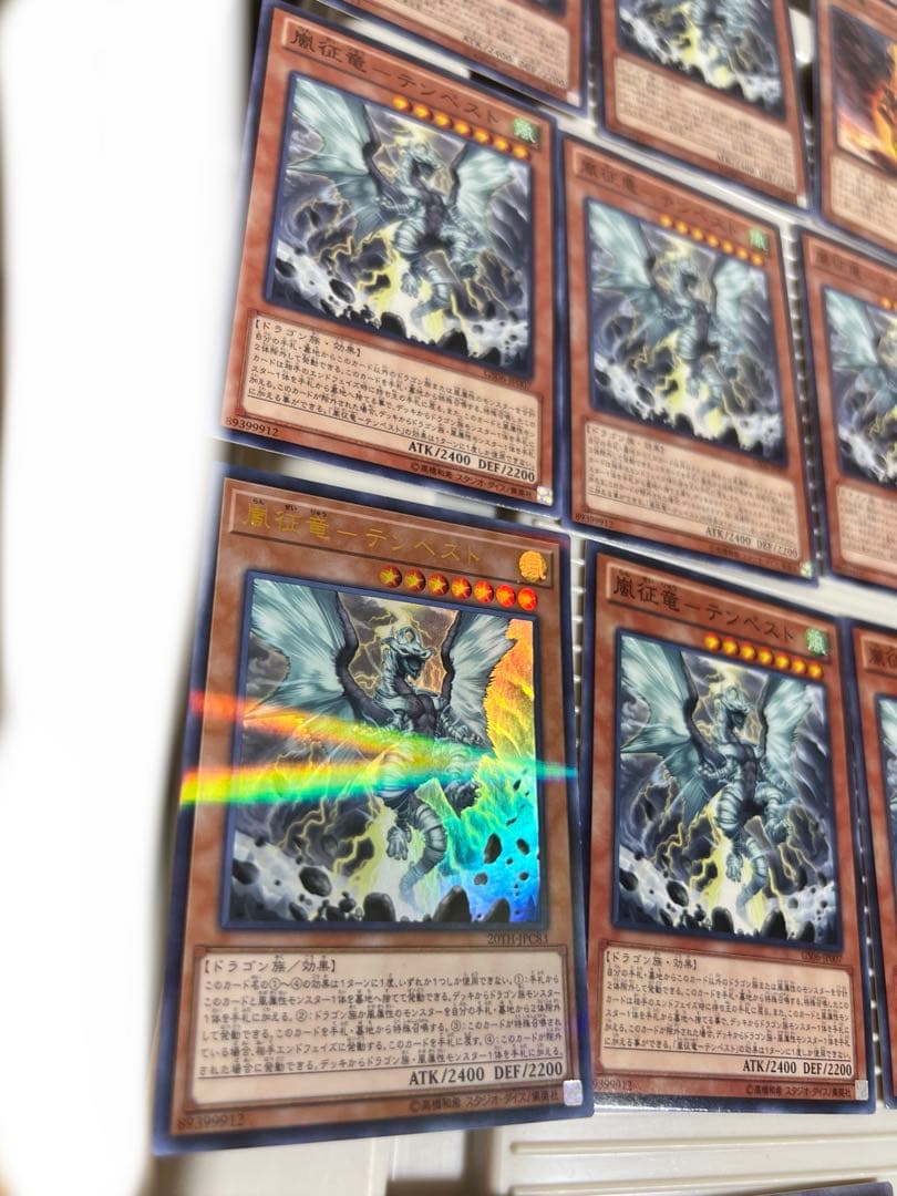 遊戯王、風征竜ライトニング、コンプリートセット