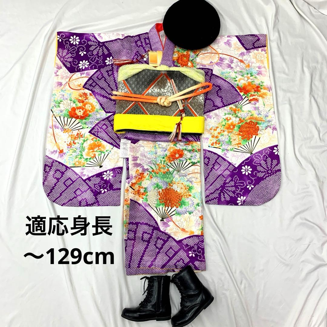 510agu40,帯,小物類全て□七五三 7歳 女児 着物のみ 花扇 鹿の子柄□