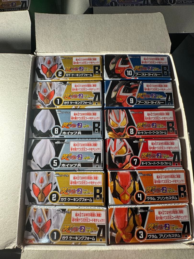 装動 仮面ライダー ガヴ GV 1.2.3.4 ガヴ セット バンダイ