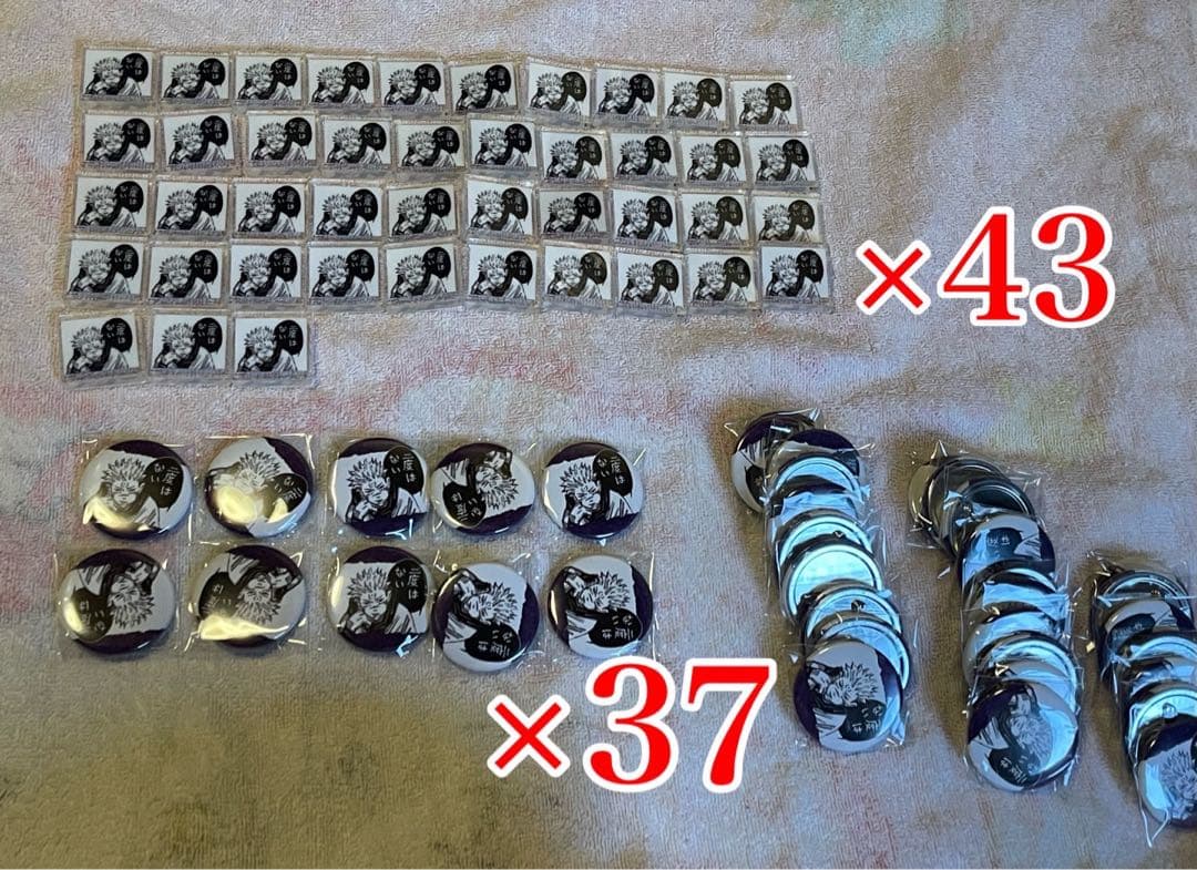 呪術廻戦 両面宿儺 缶バッジ アクリルブロック 209点