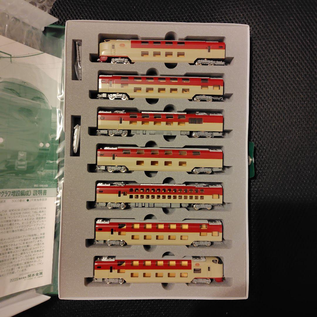 KATO 285系 サンライズエクスプレス 14両セット