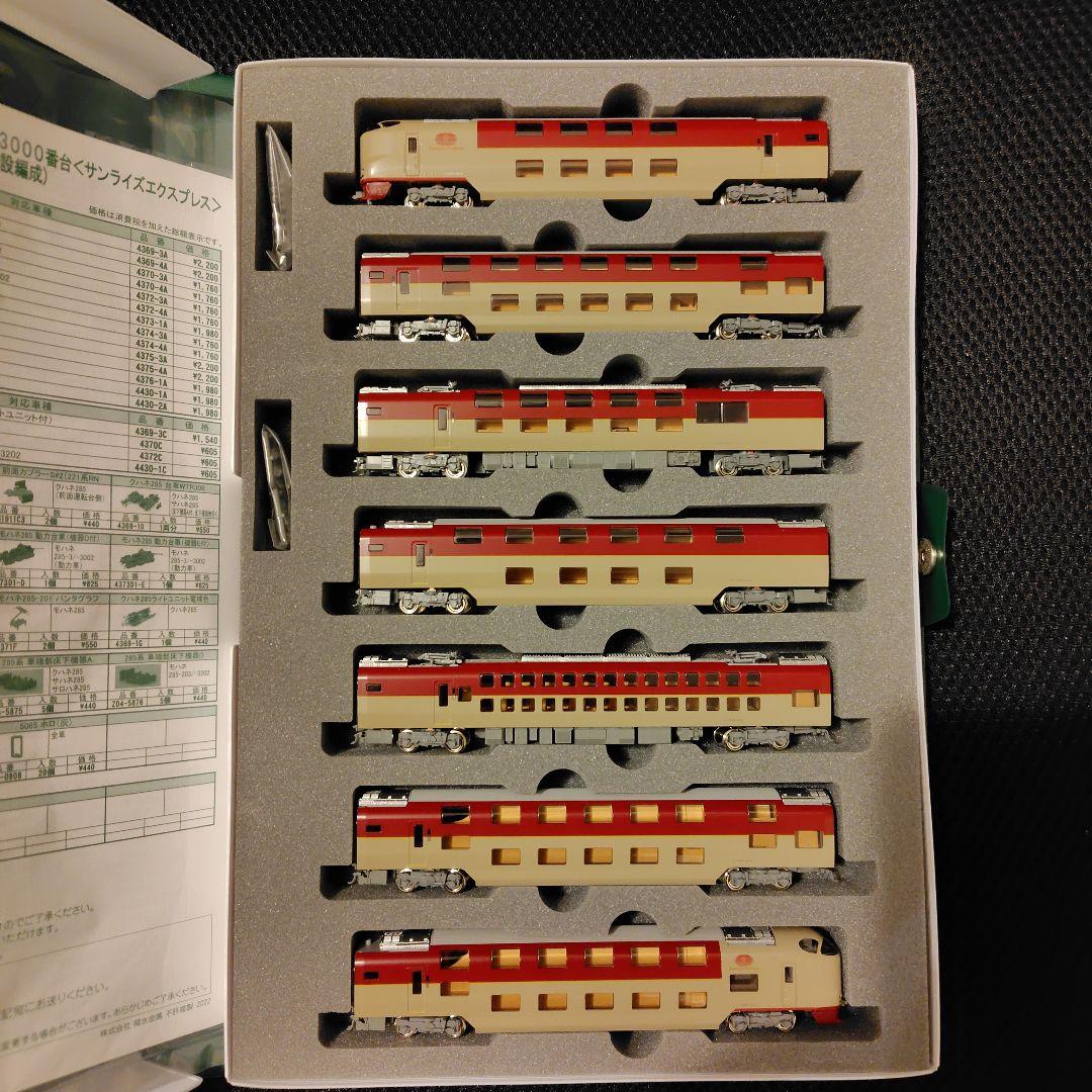KATO 285系 サンライズエクスプレス 14両セット