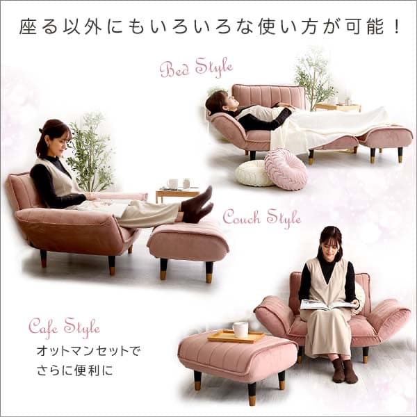 【送料無料】【2点セット】ベロアカウチソファ 1人掛け+オットマンセット