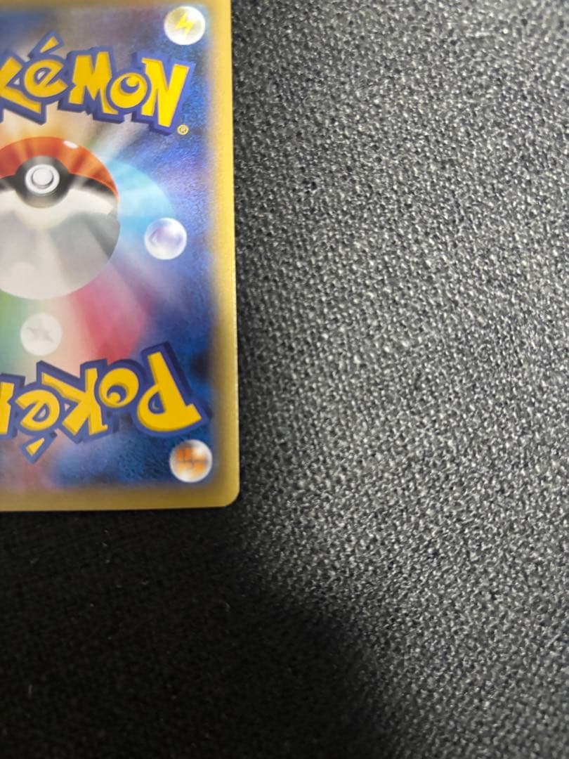 美品　ポケモンカード　シールド　マリィ　SR