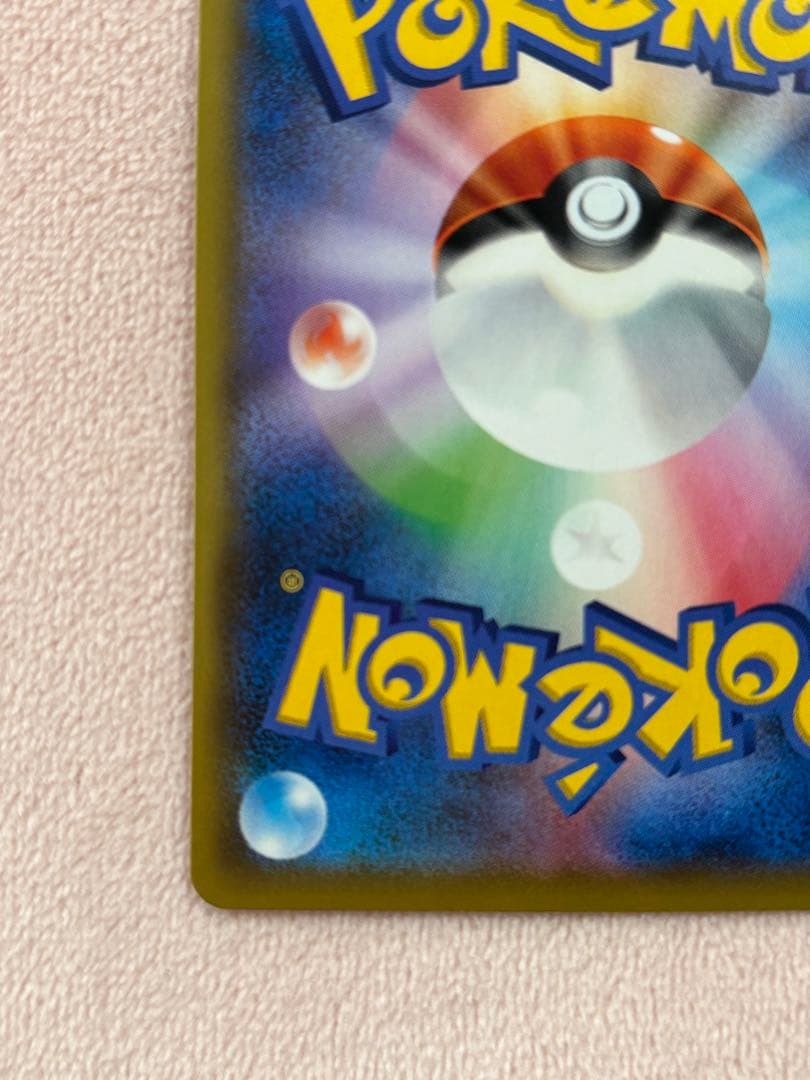 リーリエの全力　SR　1枚　068/049