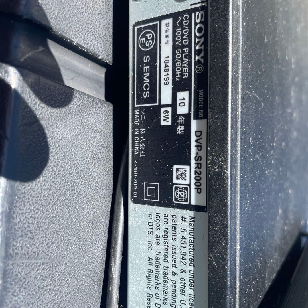 Sony DVP-SR200P DVDプレーヤー