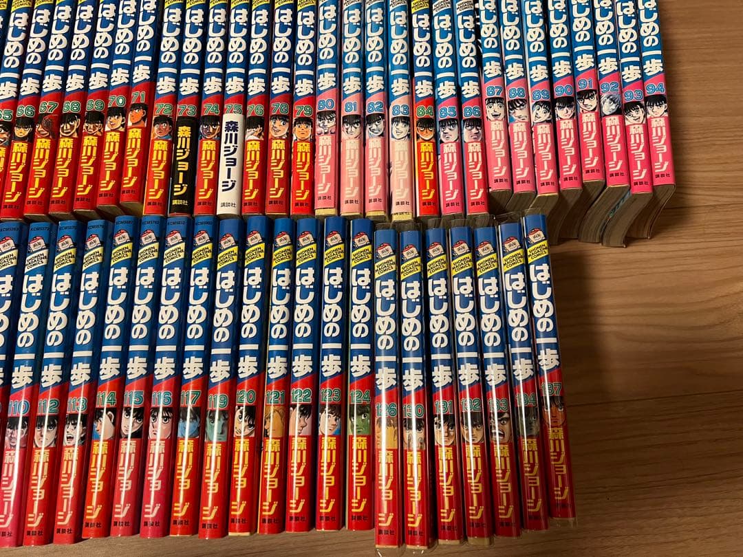 はじめの一歩　漫画全巻セット（138巻までで、77巻のみ抜け）