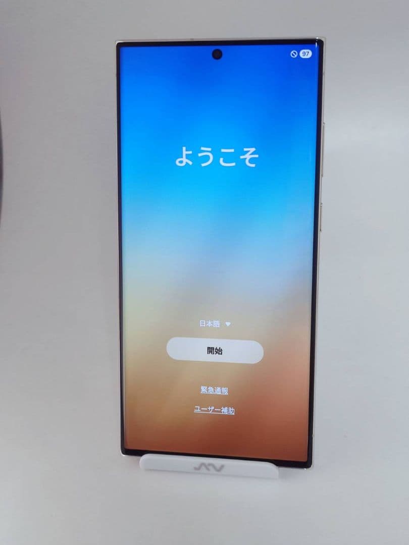 【Aランク】Galaxy S23Ultra 256GB クリーム 韓国版