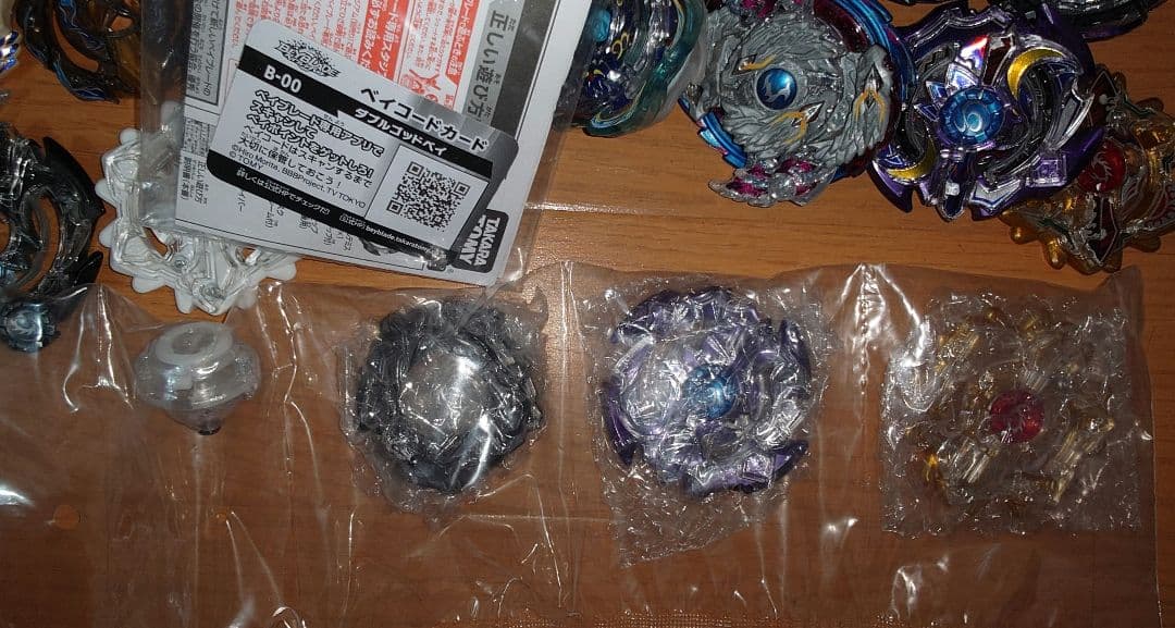 ベイブレードバースト まとめ ジャンク品