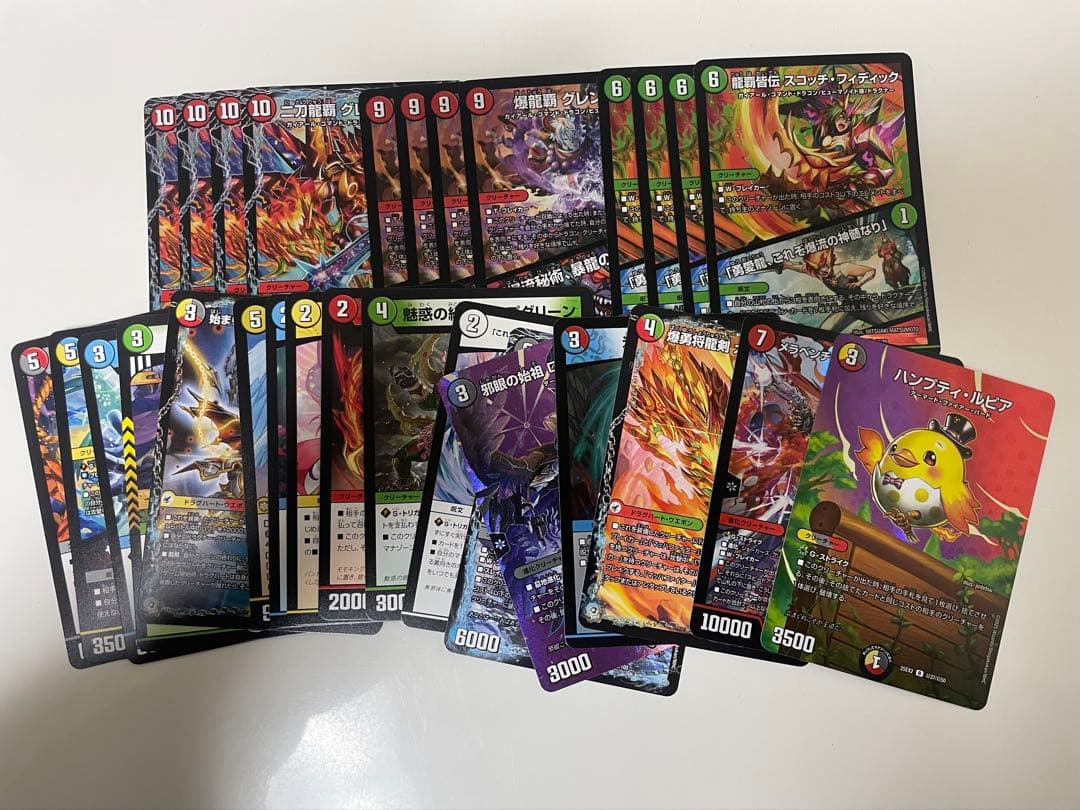 【デュエマ引退品】モルトの書改造、ボルシャックデッキその他