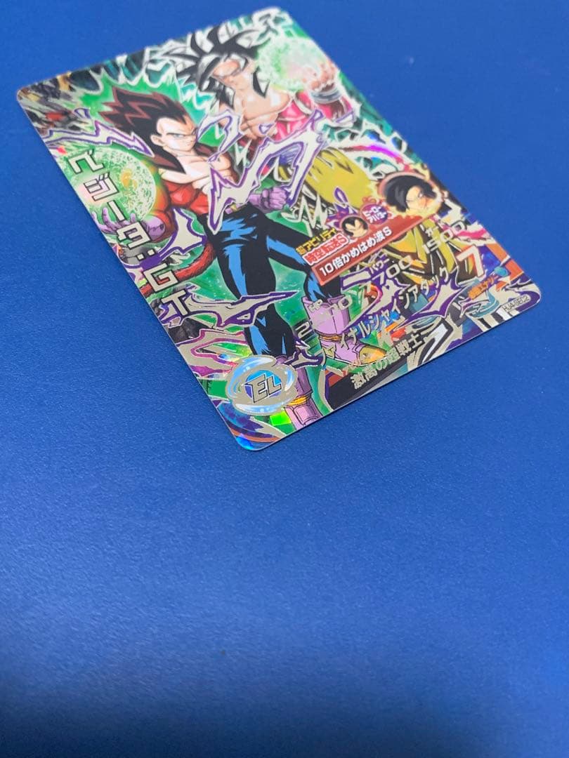 psa10仮面 ベジ4 元気玉gt 孫悟空少年期