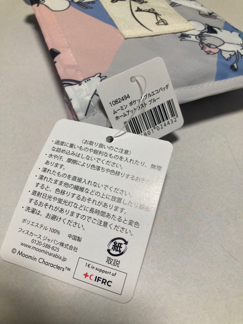 万博　ムーミン タオル、タオルハンカチ、エコバッグ
