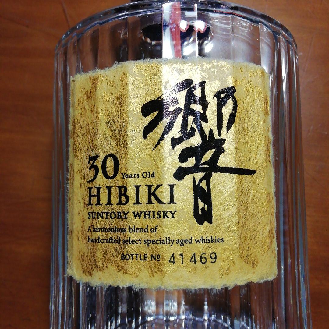 ★「響30年」　重厚なボトルデザイン★