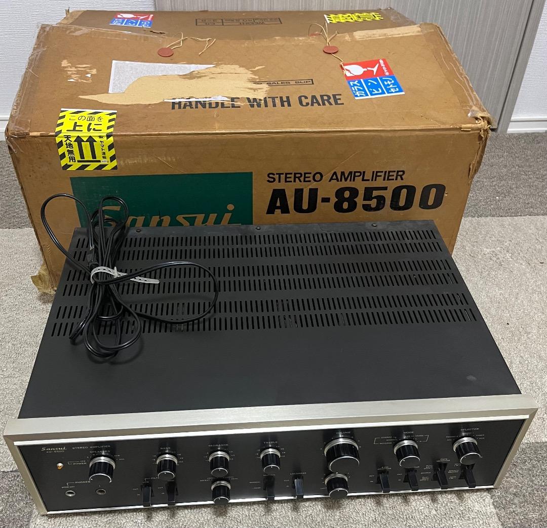 アンプ Sansui AU-8500