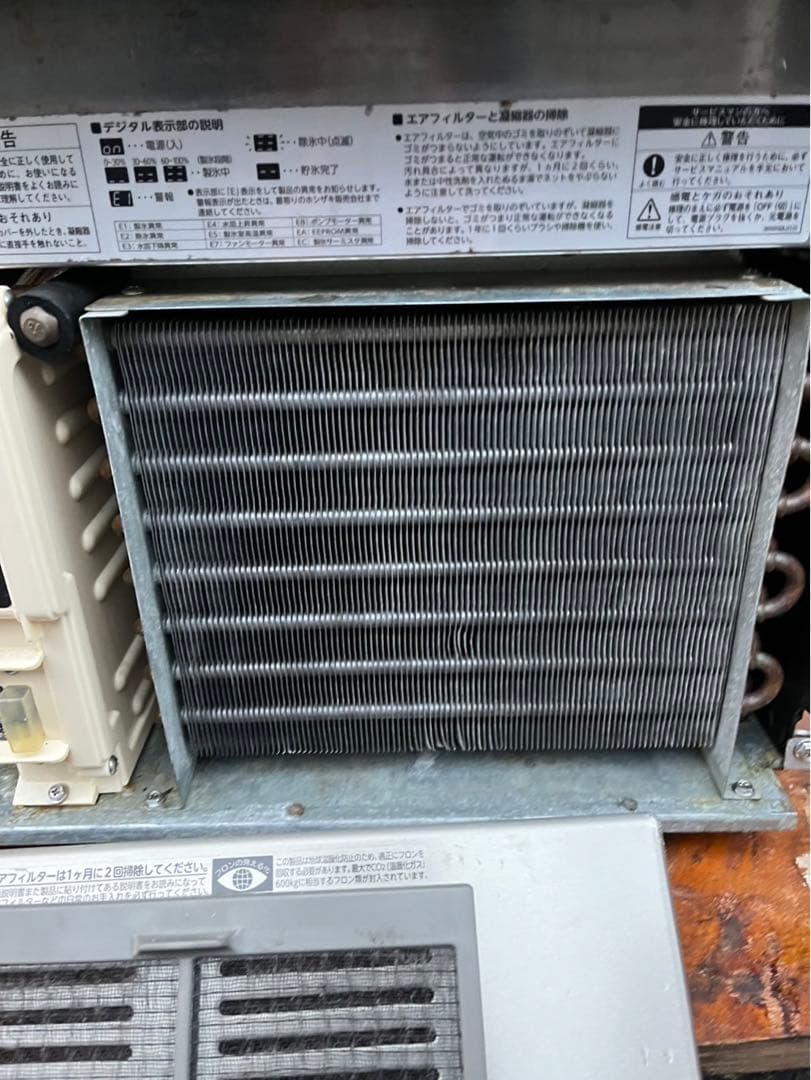 【動確済み】美品 2021年 ホシザキ 業務用 全自動製氷機 IM-65M-2