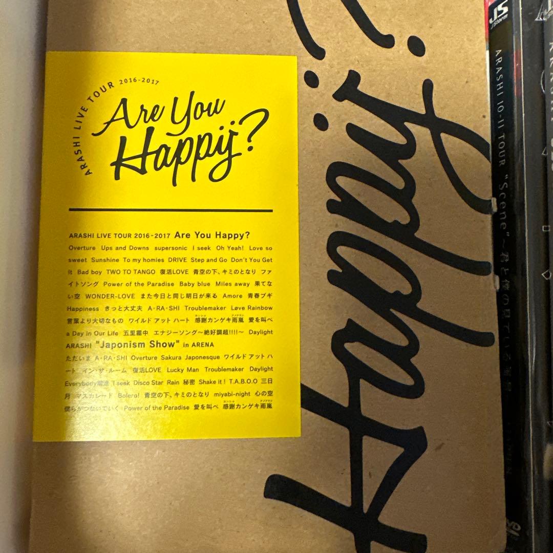 【SUN】ARASHI コンサート映像 DVD 18点セット