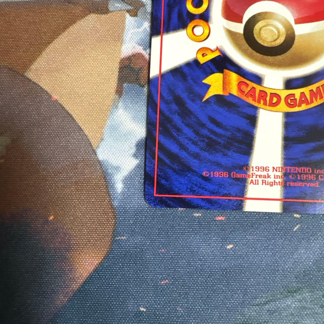 ゲンガー ゴースト 旧裏セット