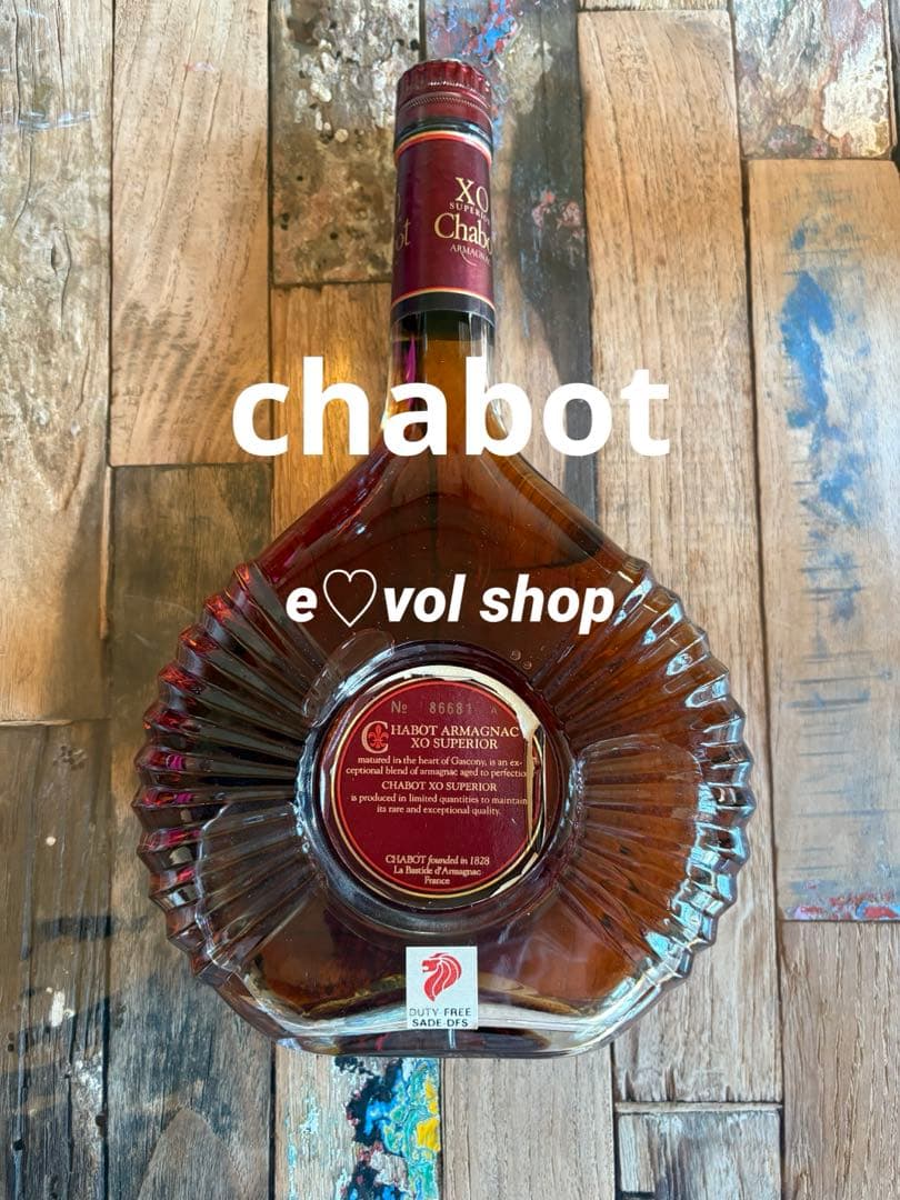 【希少オールドボトル】XO chabot／ XO CAMUS