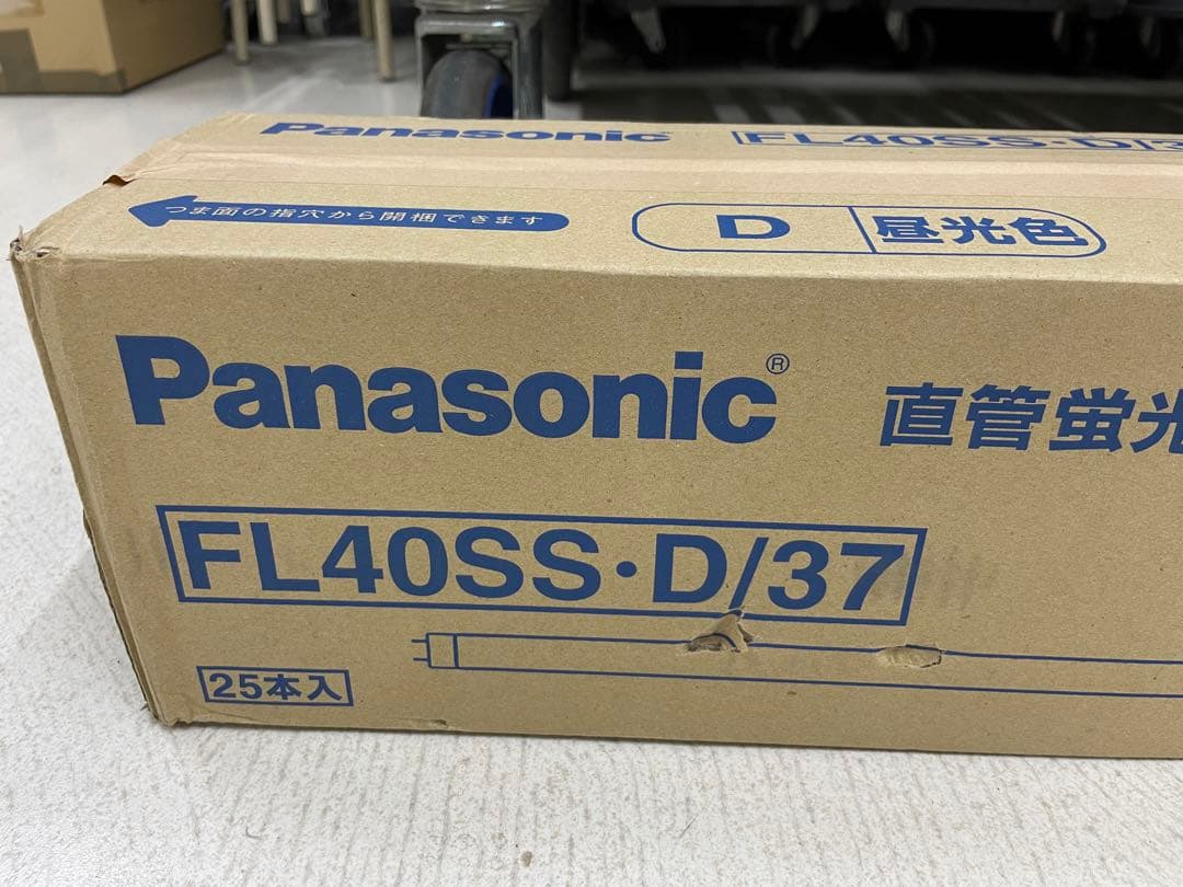 直管蛍光灯　FL40SS•/D 37 25本入　パナソニック