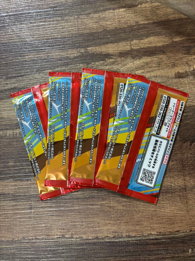 ポケモンカード マクドナルド　プロモ 4パック 未開封