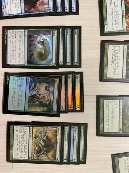 MTG 感染パーツセット