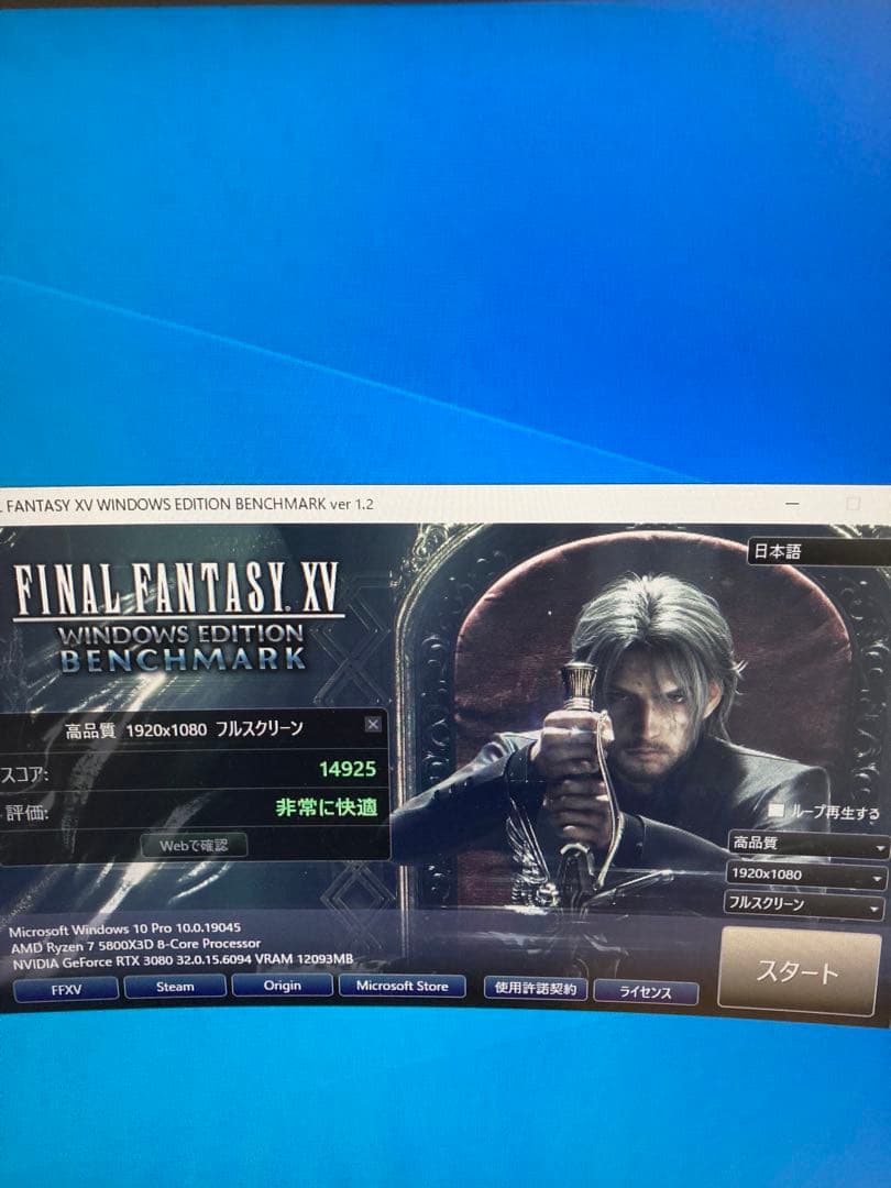 グラフィックボード・グラボ・ビデオカード MSI RTX3080 VENTUS 3X PLUS 12GB OC