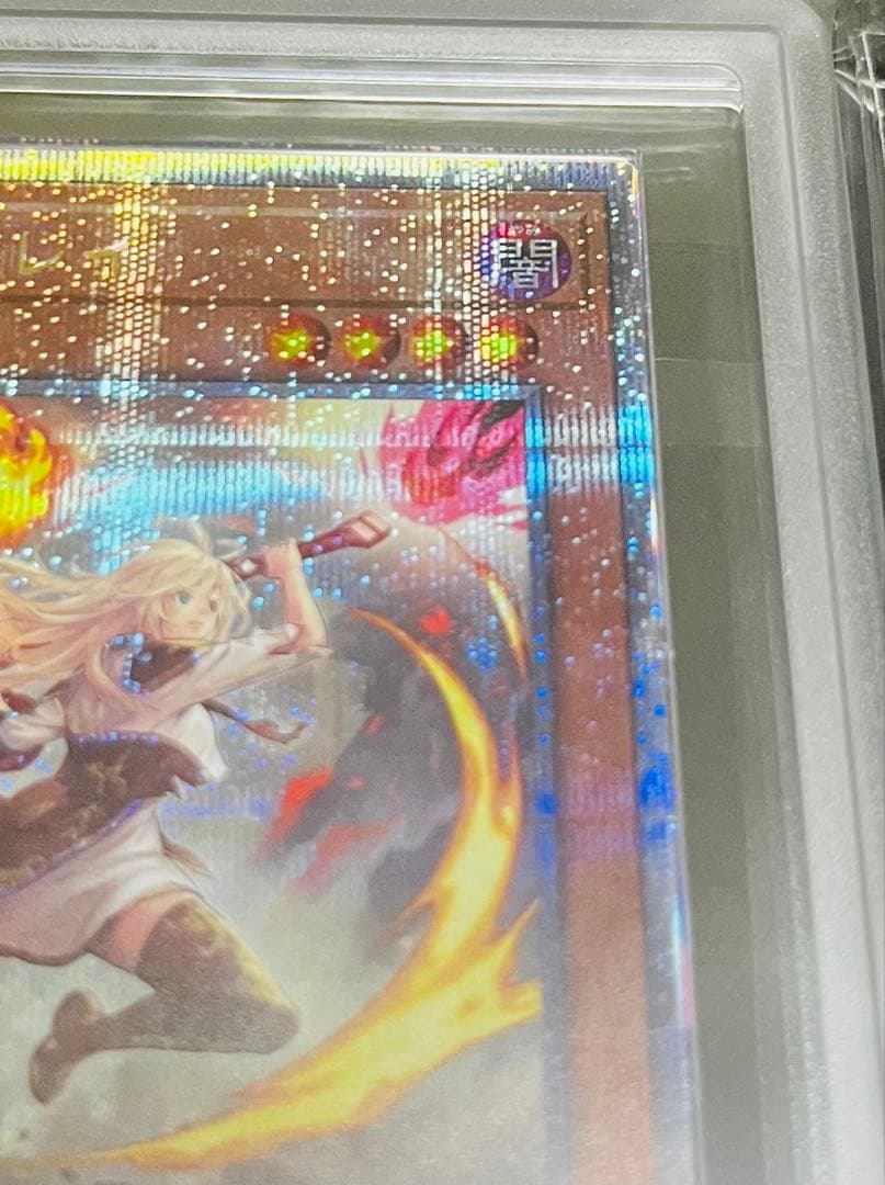 【鑑定品】遊戯王　閃刀姫-レイ　25th 絵違い　ARS10 127