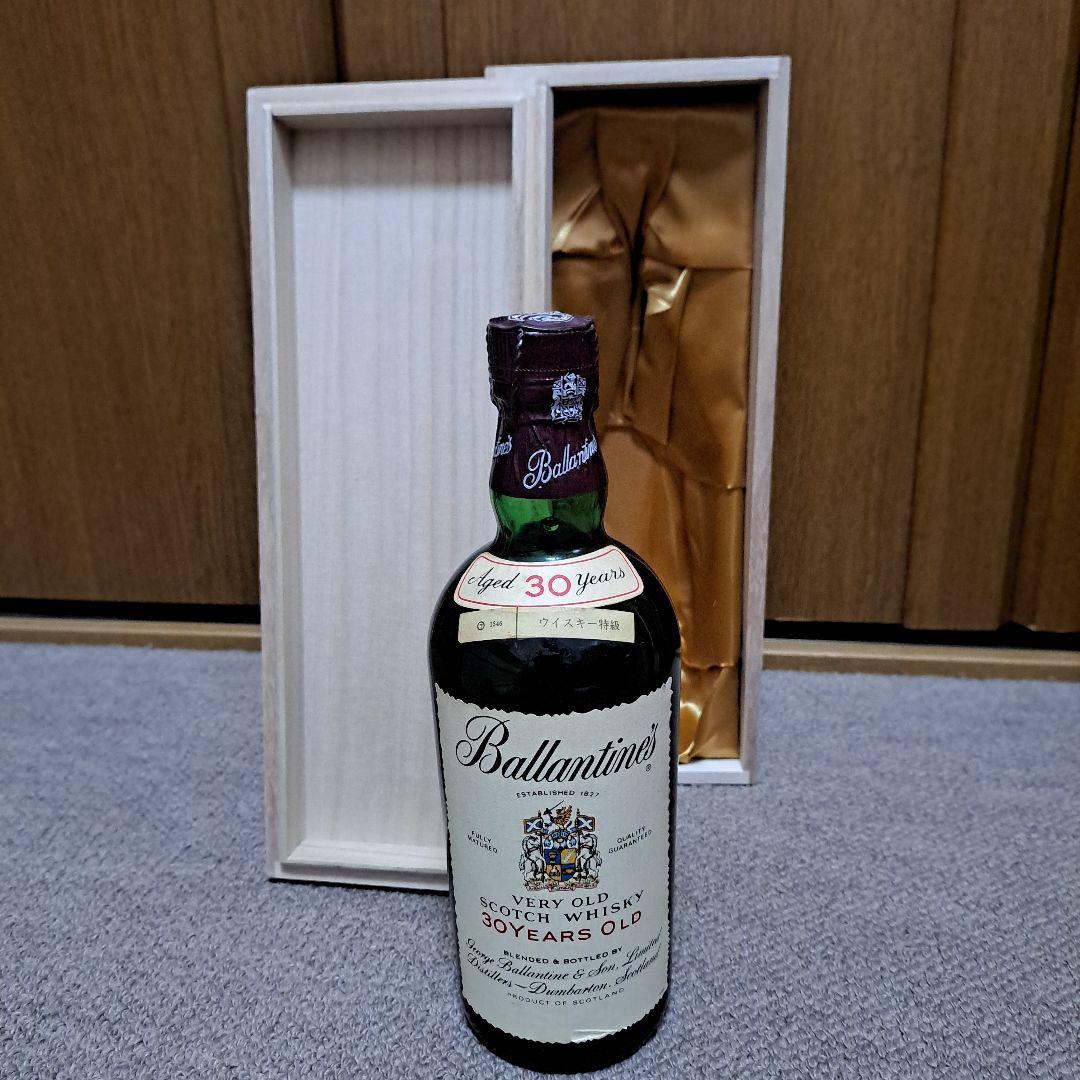 バランタイン30、21、15年3本セット