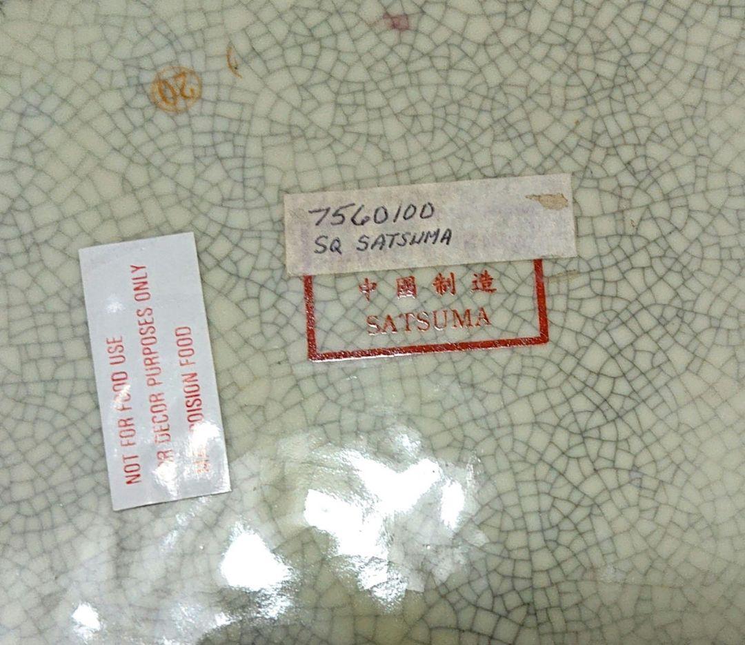 薩摩焼青と金の花柄角型陶器ボウルT168