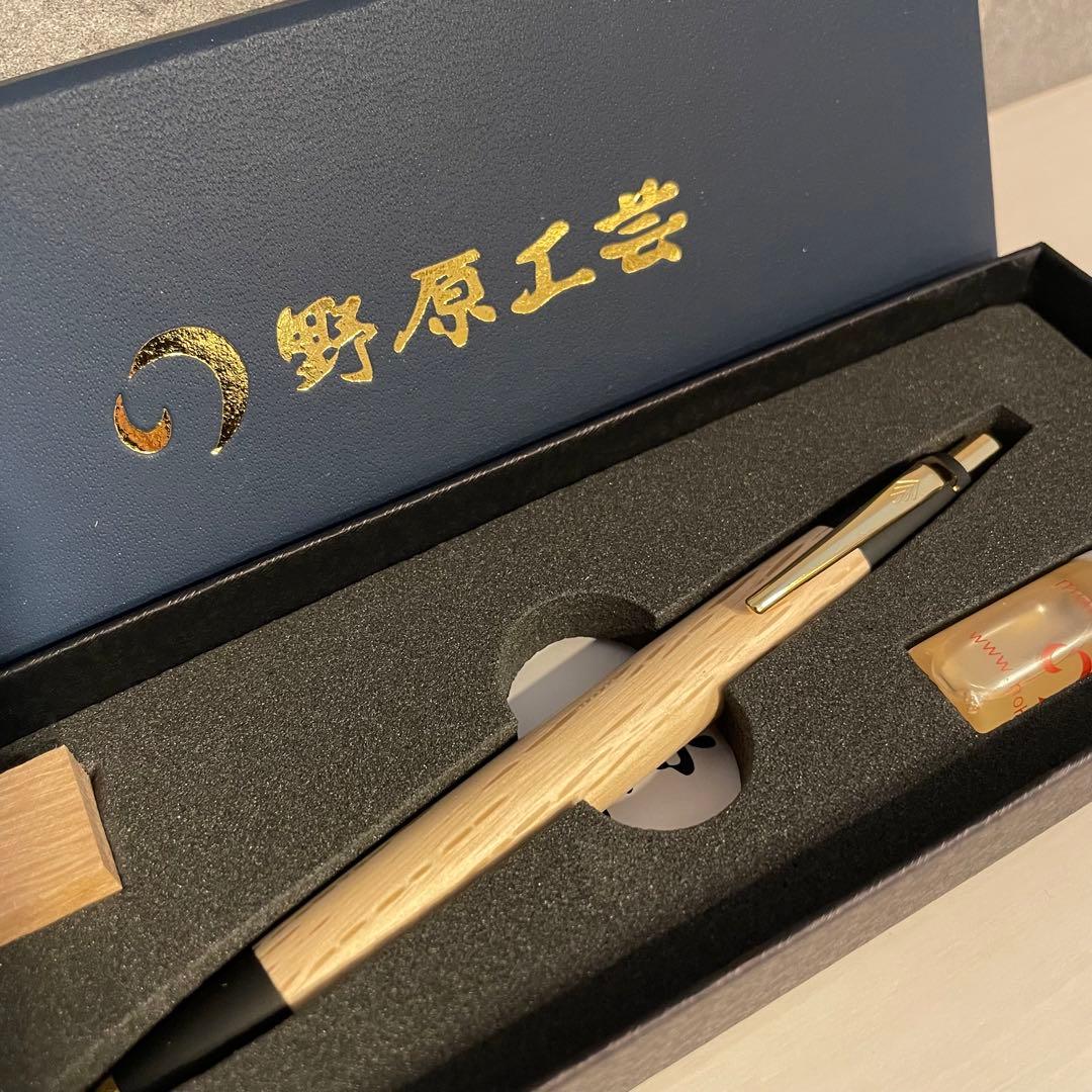 野原工芸 【新型】樫(かし)のシャープペンシル