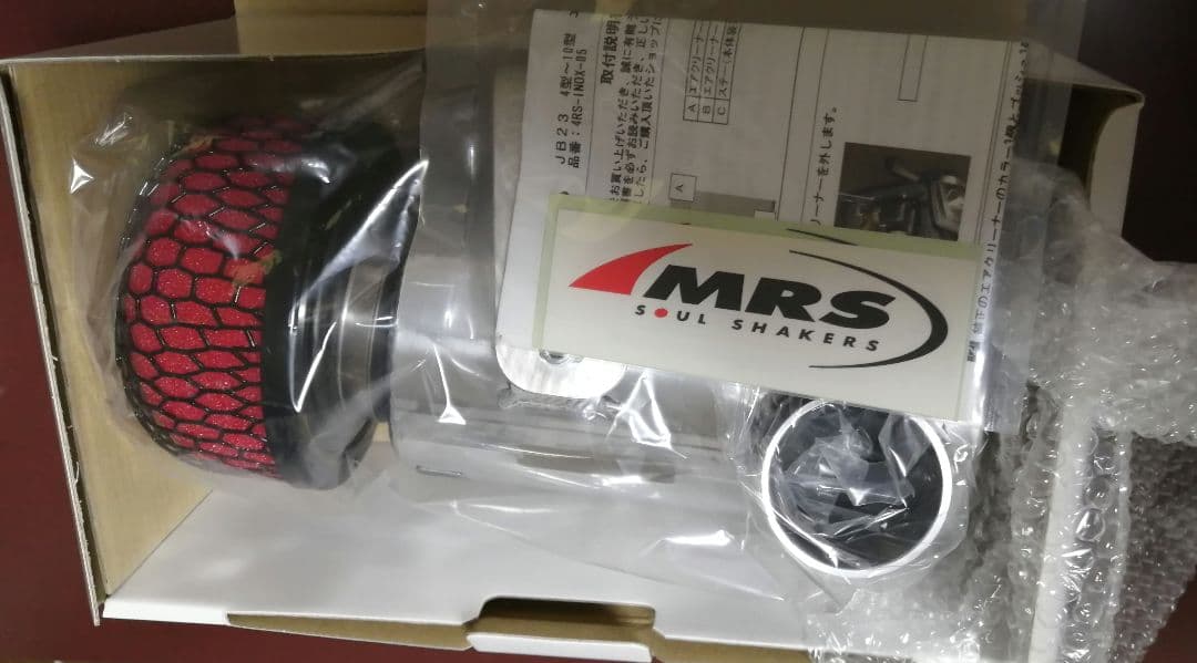 ジムニーJB23 4-10型 MRS エアクリチャンバーエアクリセット