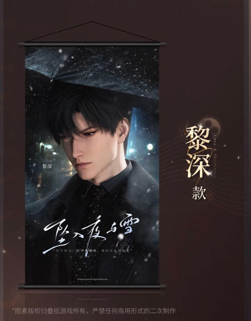 恋と深空 レイ　公式 万達シネマ タペストリー 缶バッジ　チケット　即日発送