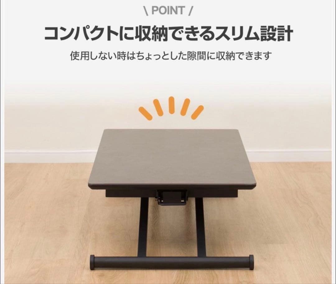 セラミック昇降テーブル　コンパクト110×60サイズ