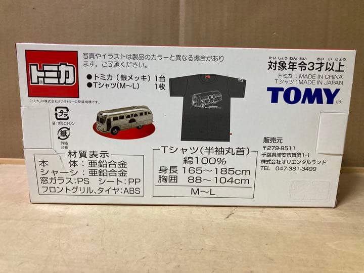 ディズニーリゾートクルーザー 銀　トミカ＆大人サイズTシャツセット