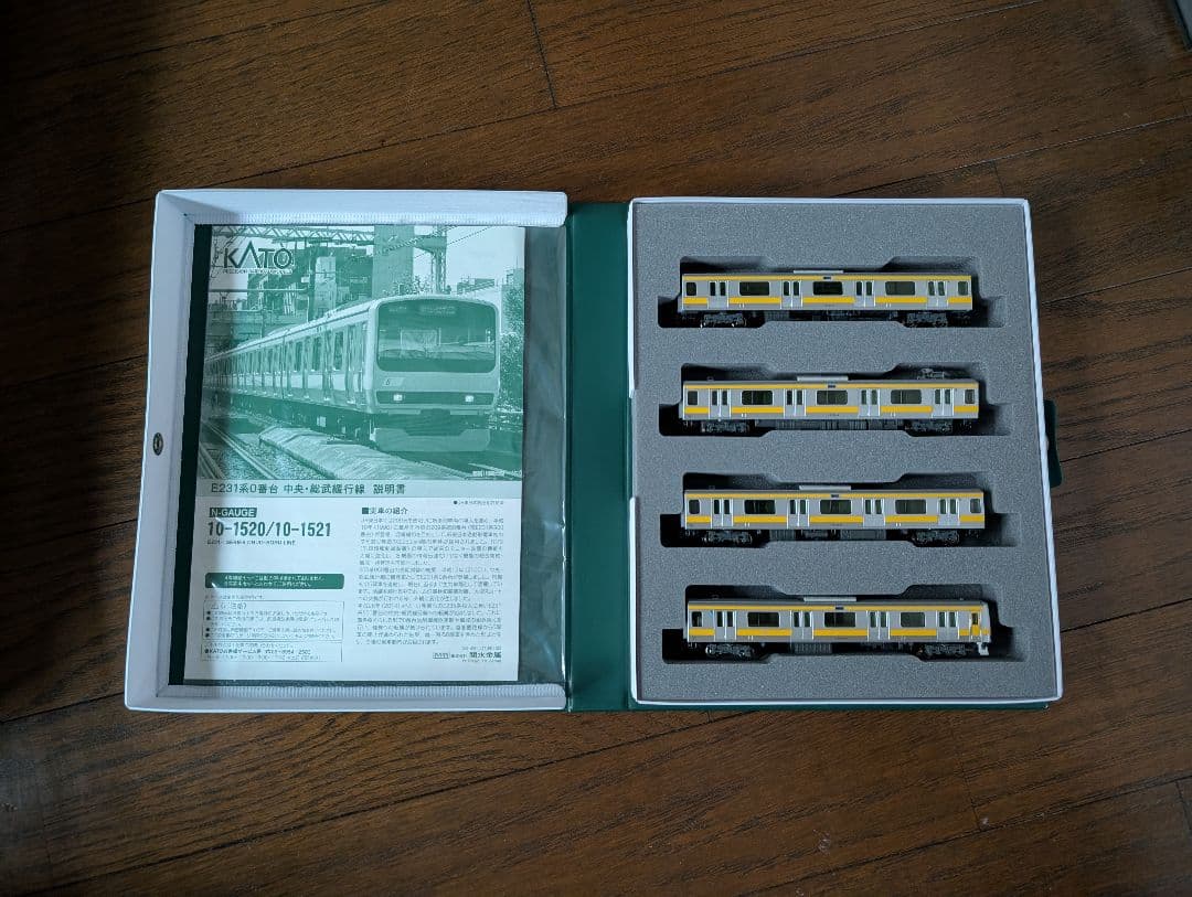 KATO 10-1520 E231系0番代 中央・総武線 10両セット