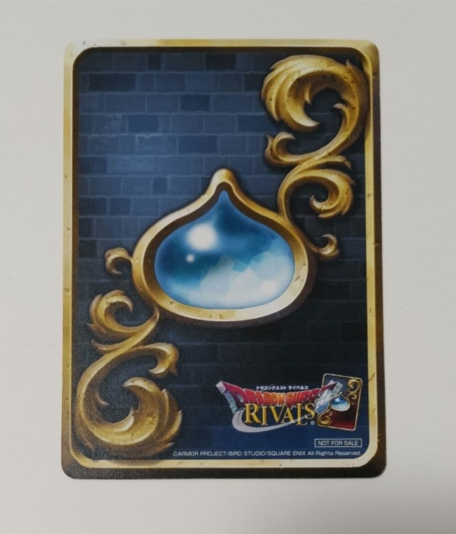 ドラクエ　ドラゴンクエストライバルズ　ロミア