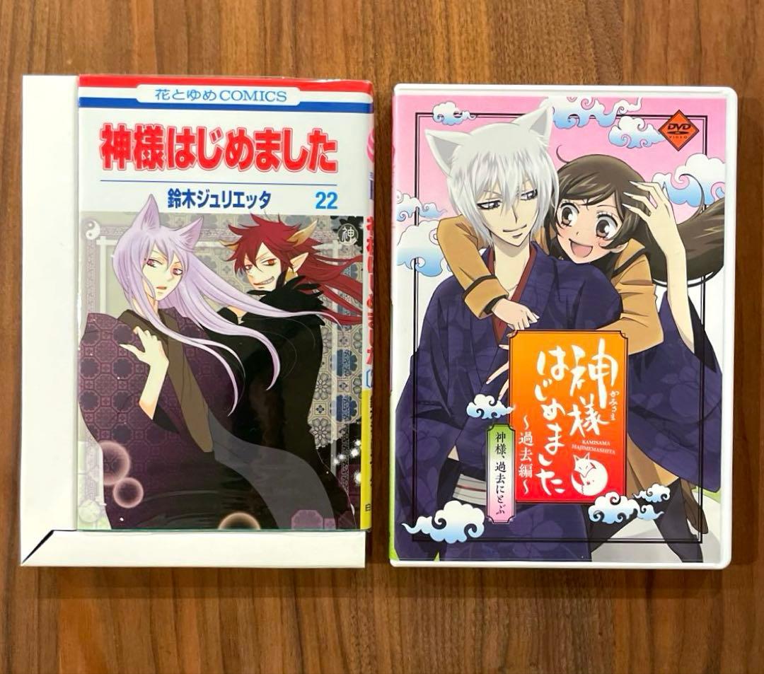 ★希少　綺麗良好★神様はじめました　オリジナルアニメDVD付限定版　22 23